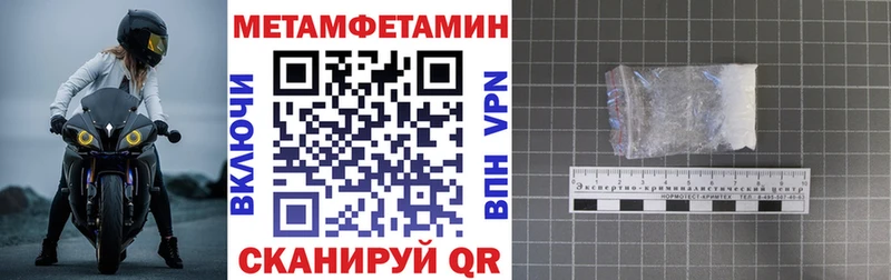 OMG вход где продают Свободный Амфетамин VHQ