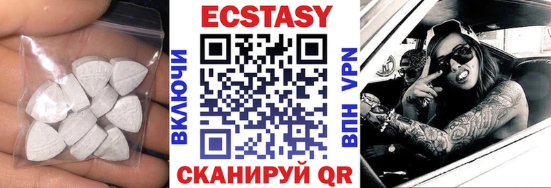 продажа наркотиков Свободный площадка наркотические препараты Ecstasy 250 мг