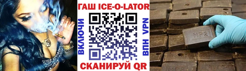ГАШИШ Premium Свободный