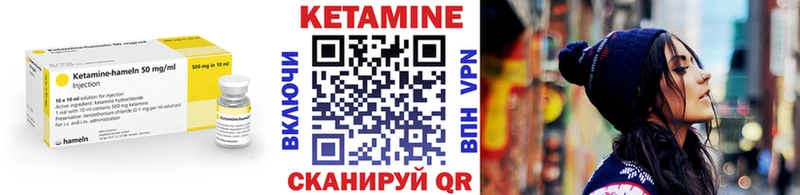 КЕТАМИН VHQ Свободный