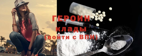 гидра Балабаново