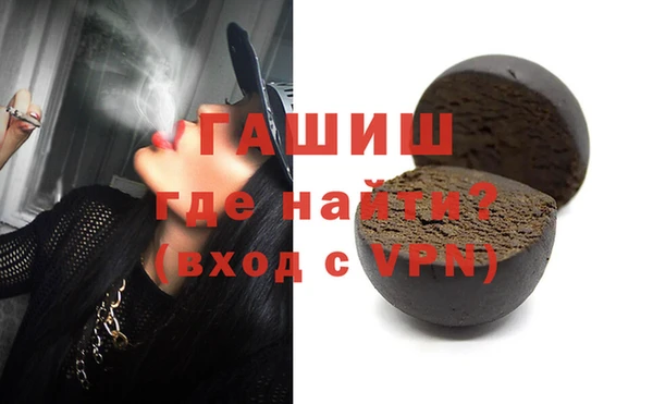 гидра Балабаново
