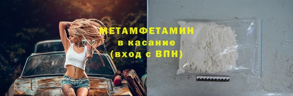 гидра Балабаново