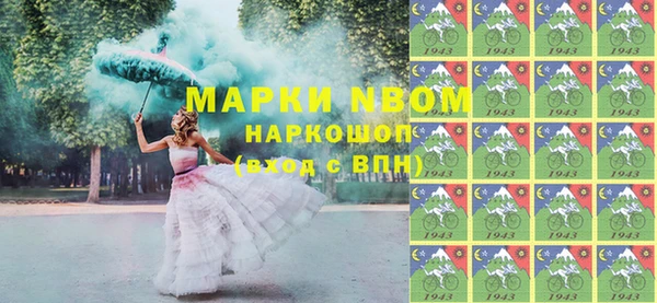мефедрон VHQ Балахна