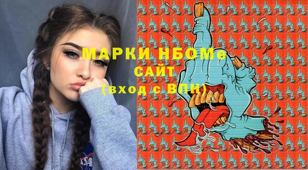 метамфетамин Армянск