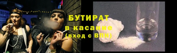 ALPHA PVP Каменка