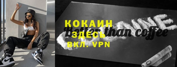 мефедрон VHQ Балахна