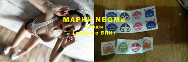 мефедрон VHQ Балахна