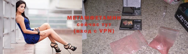 гидра Балабаново