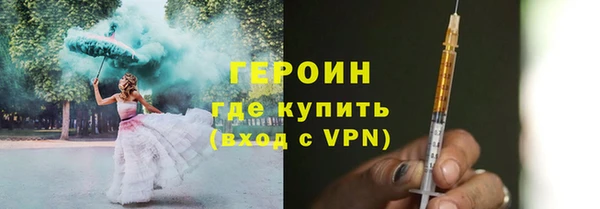 гидра Балабаново