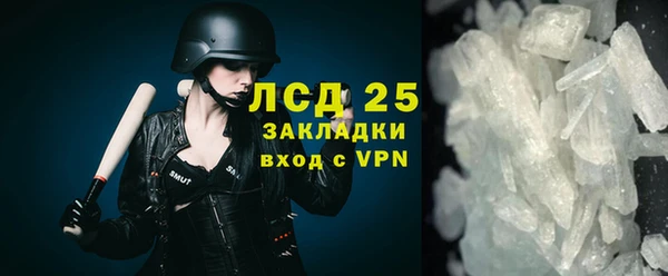мефедрон VHQ Балахна