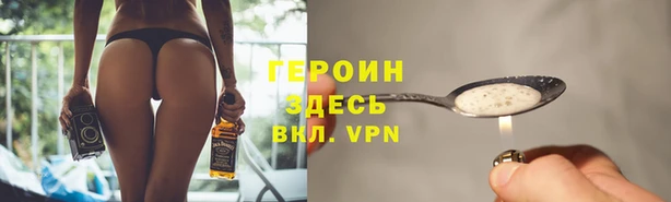 гидра Балабаново