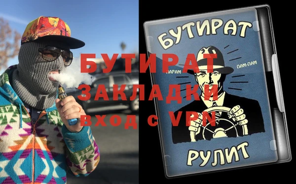 гидра Балабаново
