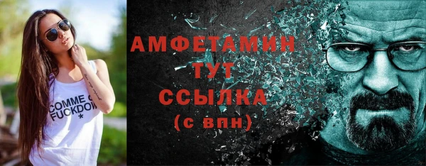 мефедрон VHQ Балахна