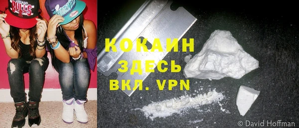 мефедрон VHQ Балахна