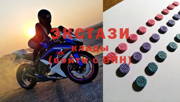 мефедрон VHQ Балахна