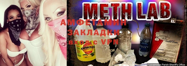 мефедрон VHQ Балахна