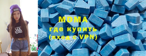гидра Балабаново