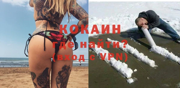 кокаин премиум Карпинск