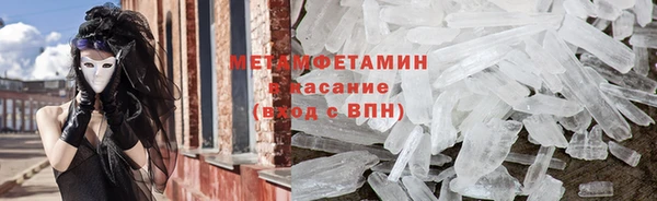гидра Балабаново