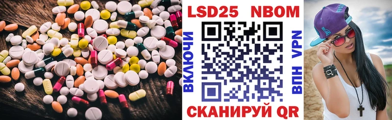 LSD-25 экстази кислота  Свободный 