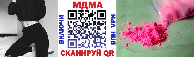 MDMA Molly  blacksprut ссылки  darknet наркотические препараты  Свободный 