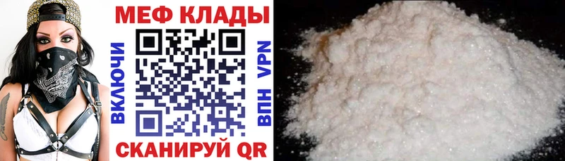 гидра как зайти  Свободный  Меф мука  купить наркотик 